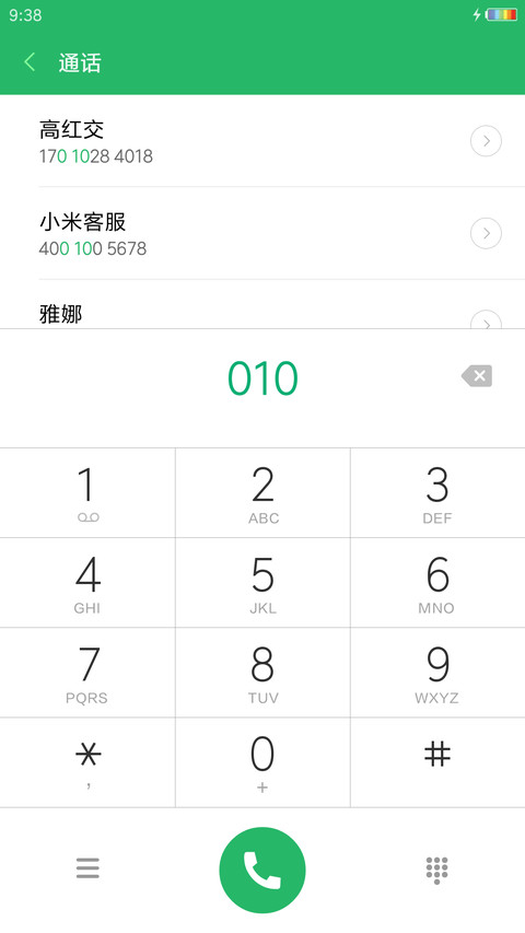立体飘花唯美特效+超萌小萝莉宅腐小依“漫漫漫画” screenshot