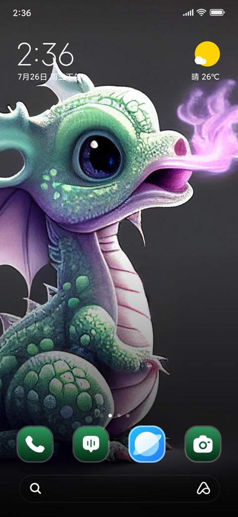 Baby Dragon screenshot