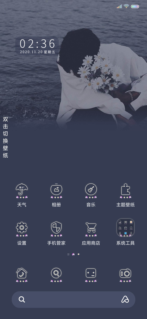 要么全部 要么全不 screenshot