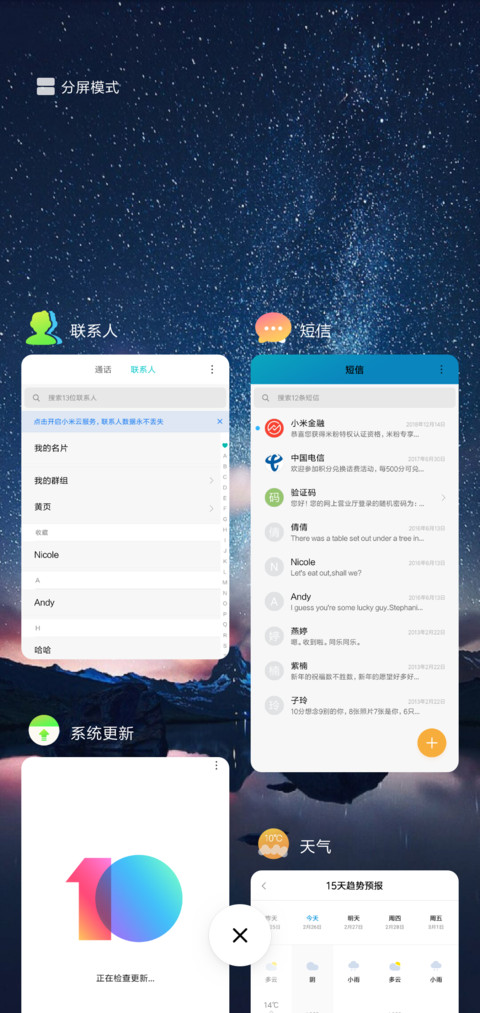 轻·韵 screenshot