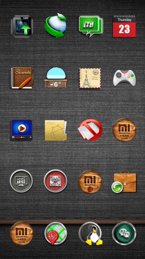 Classic_MU_2 screenshot