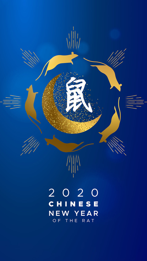 鼠年大吉-拍信图库 screenshot