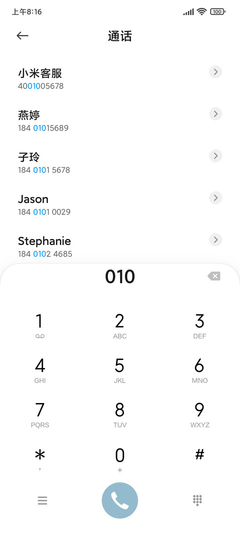 月白 screenshot