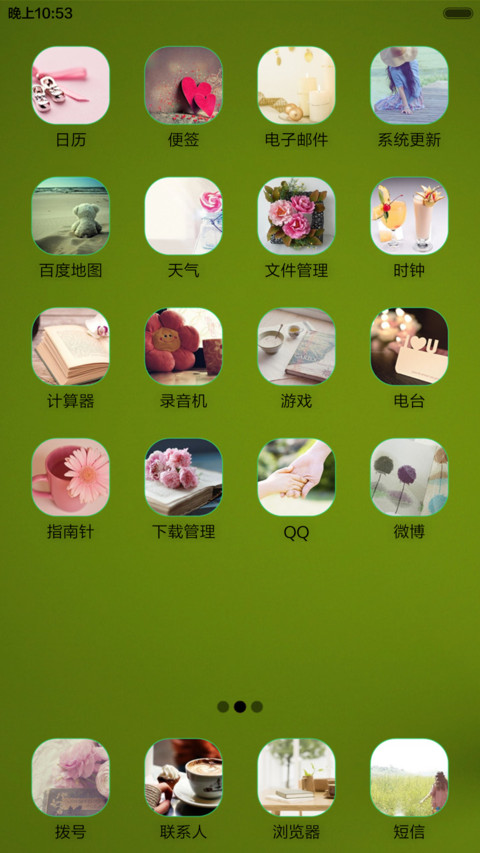 孤独 screenshot