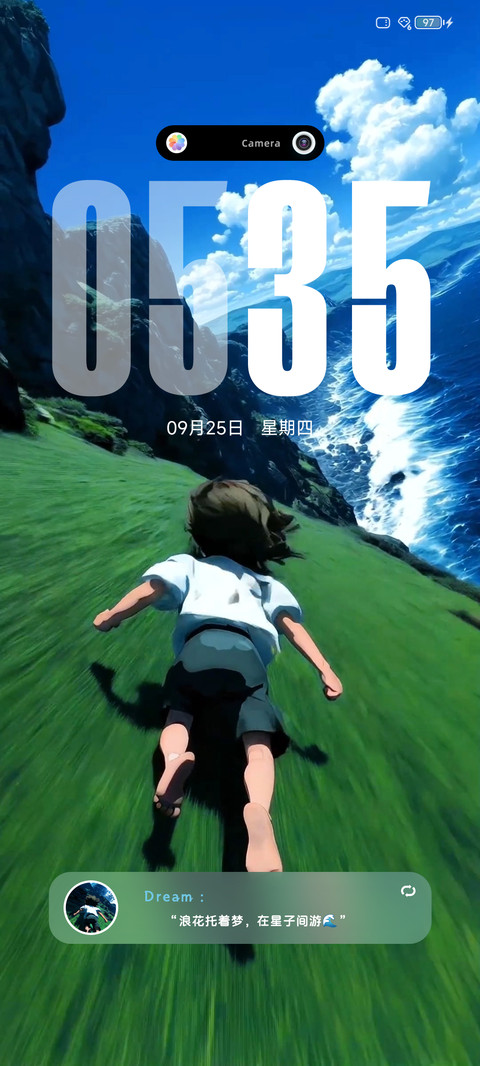 海岸寻梦 screenshot