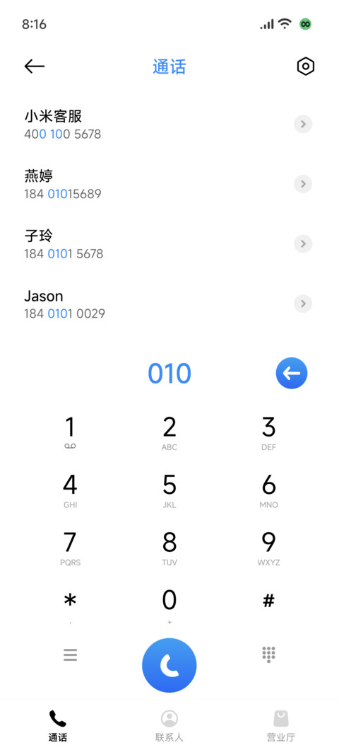 简圆 screenshot