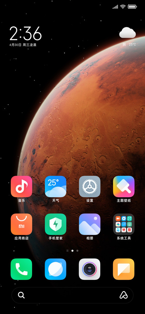 小猫海盐奶糖mini黑 screenshot