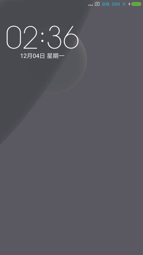 炫黑 screenshot