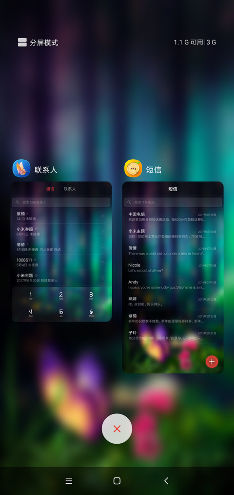 梦幻蝶谷私人订制 screenshot