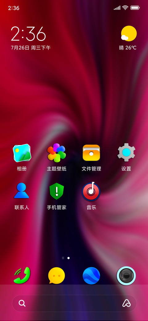 Beauty_DWM2 screenshot