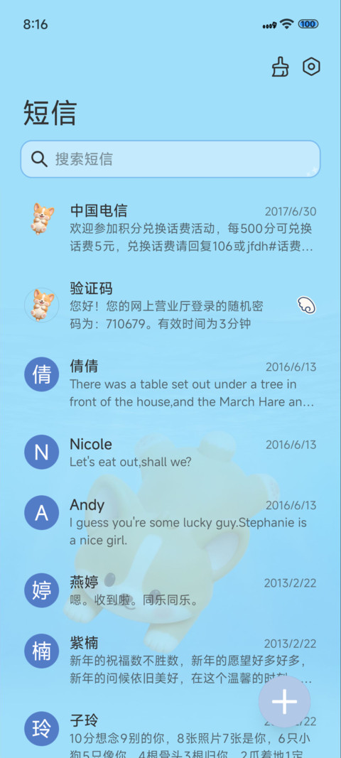 小狗泳池派对 screenshot