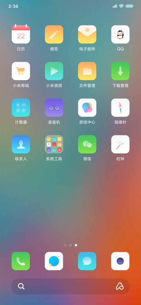 Sine 9 screenshot