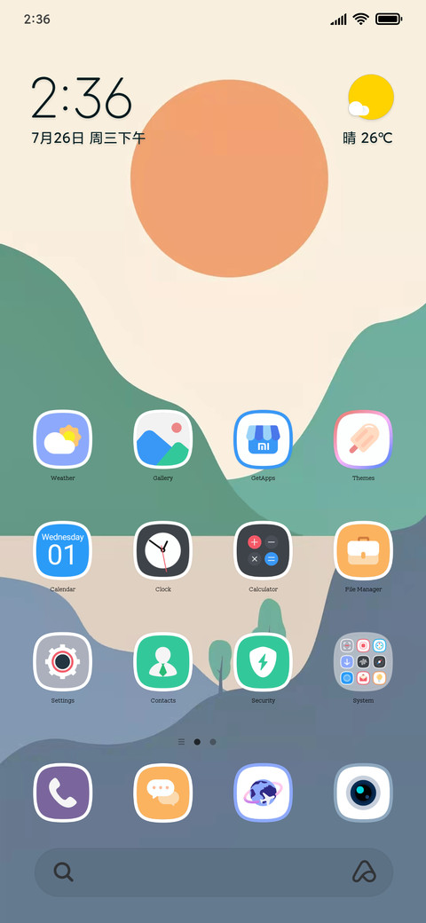 Nexy v11 screenshot