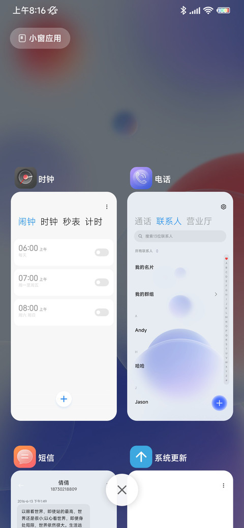 纳米微光 screenshot