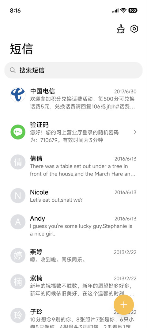 卡通表情3D screenshot