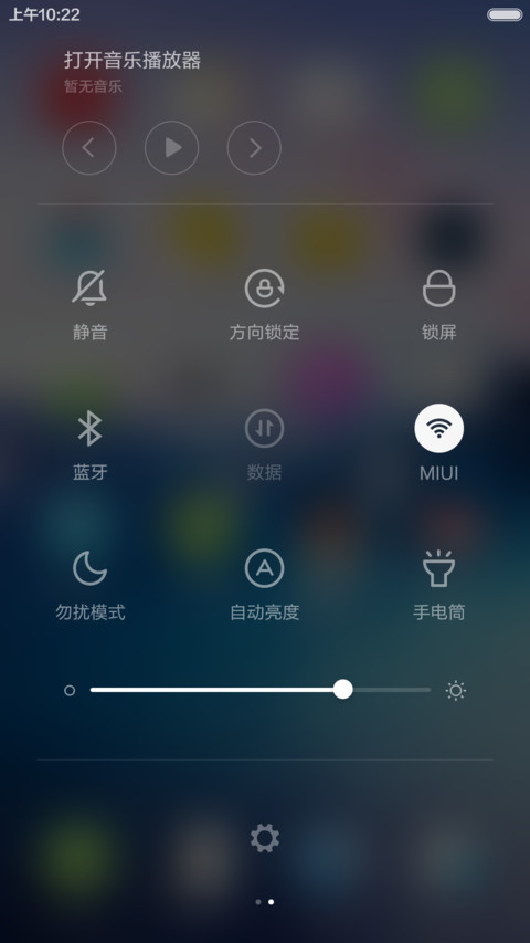  2016超越自己，超越未来（win10+动态图标+护眼） screenshot
