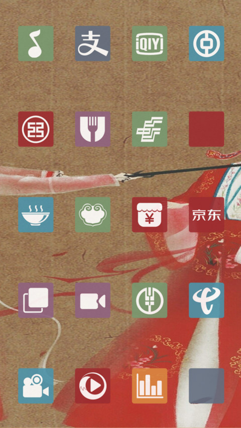 一生所爱 私人订制 screenshot