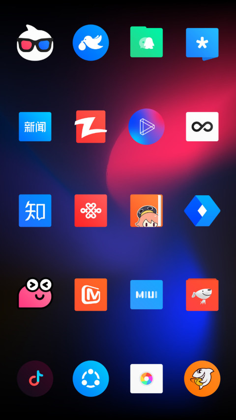 Biger Dark screenshot