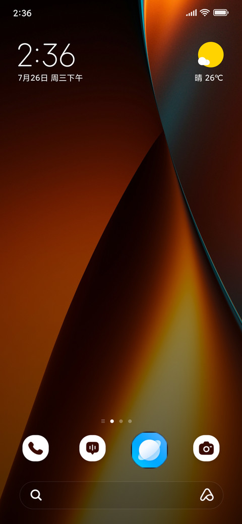 Flame Current screenshot