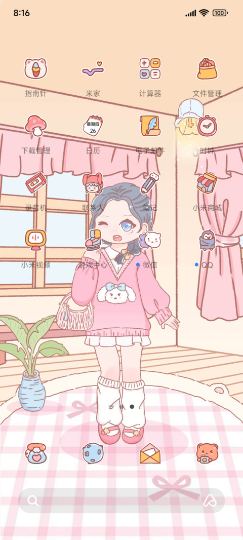 少女的衣橱 screenshot