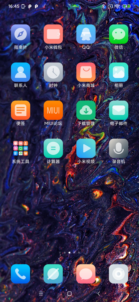 浅白 screenshot
