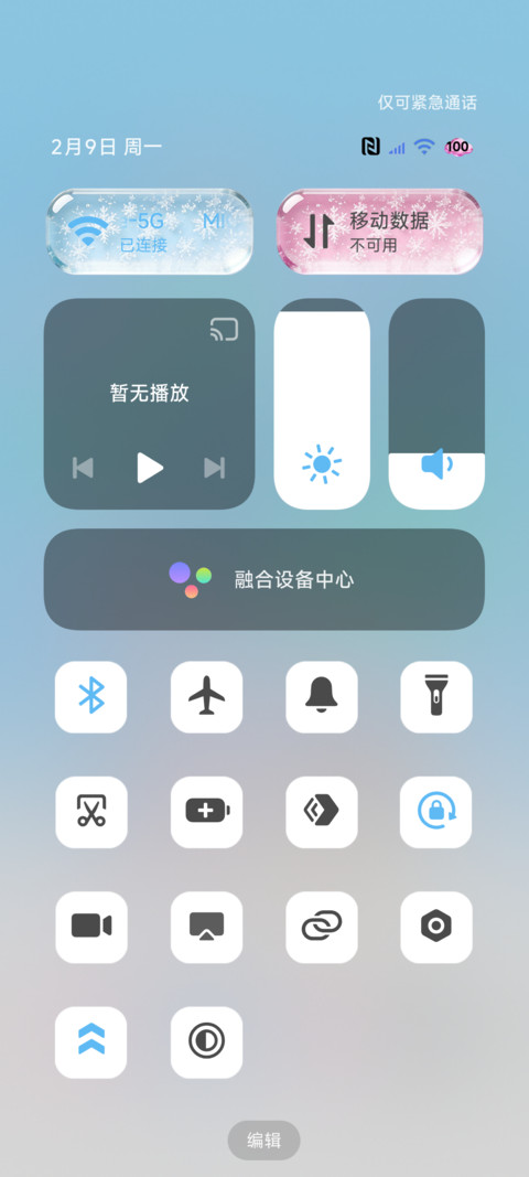 冬日雪花大图标组件 screenshot