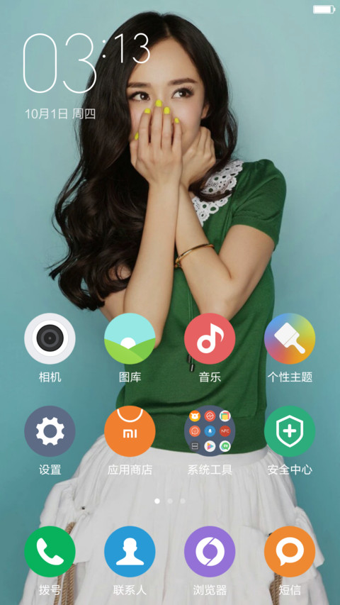 亲幂关系 screenshot