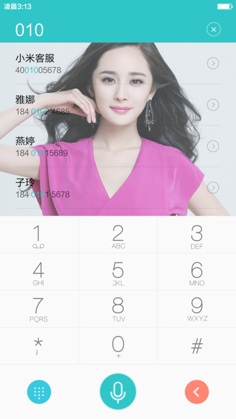 亲幂关系 screenshot
