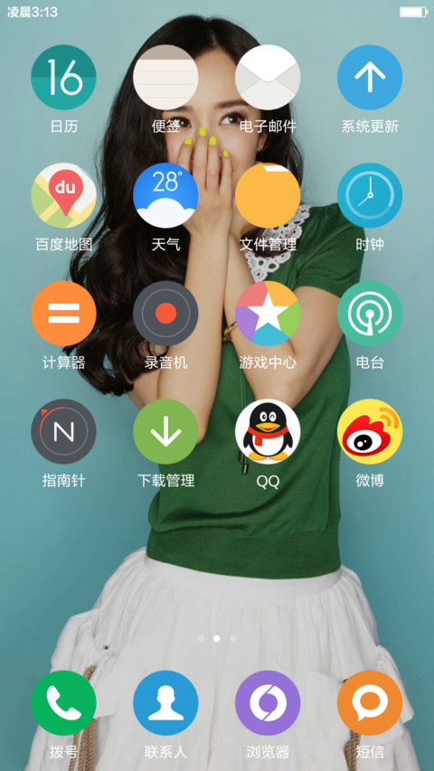 亲幂关系 screenshot