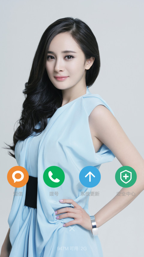 亲幂关系 screenshot