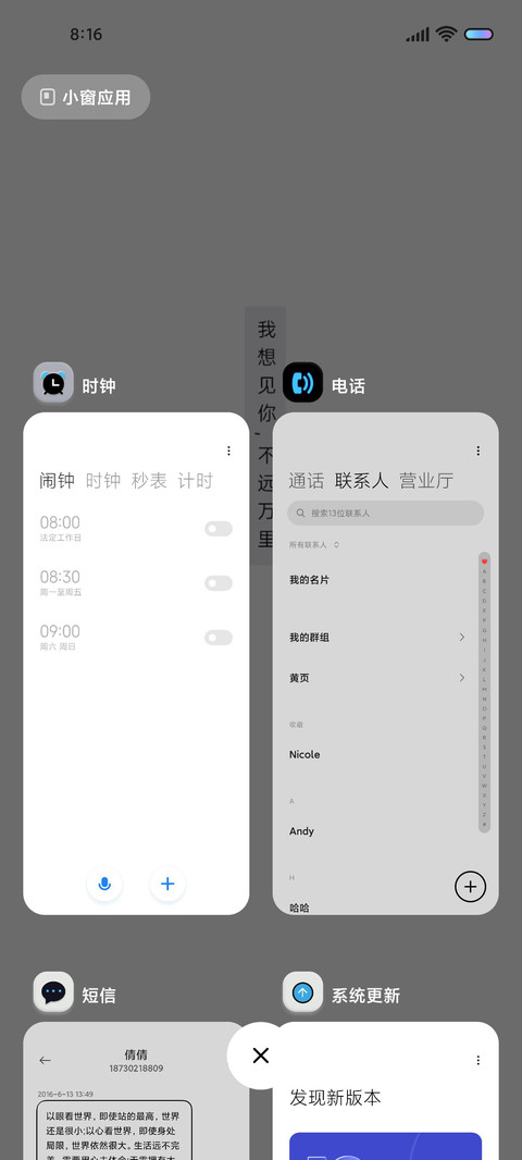 旋转太空人新拟态 screenshot