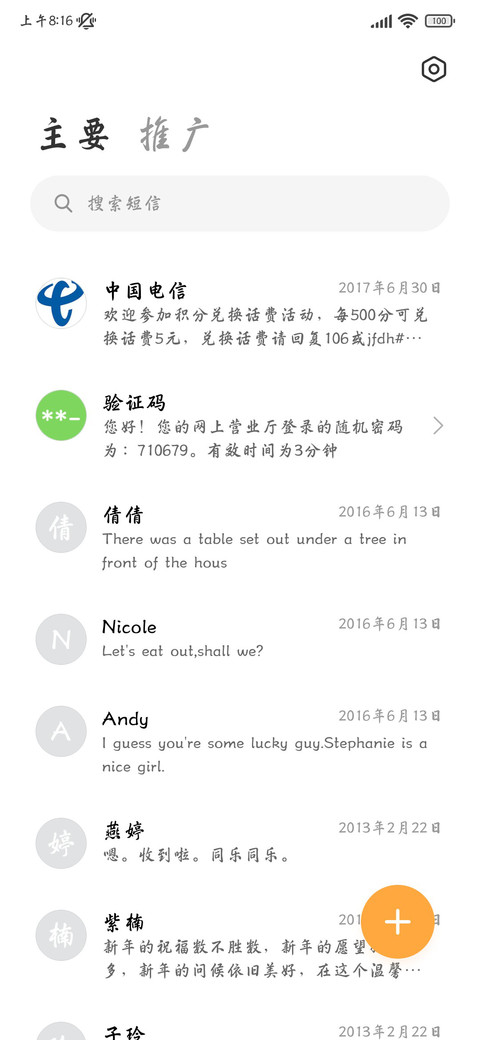 大圣归来直面天命 screenshot