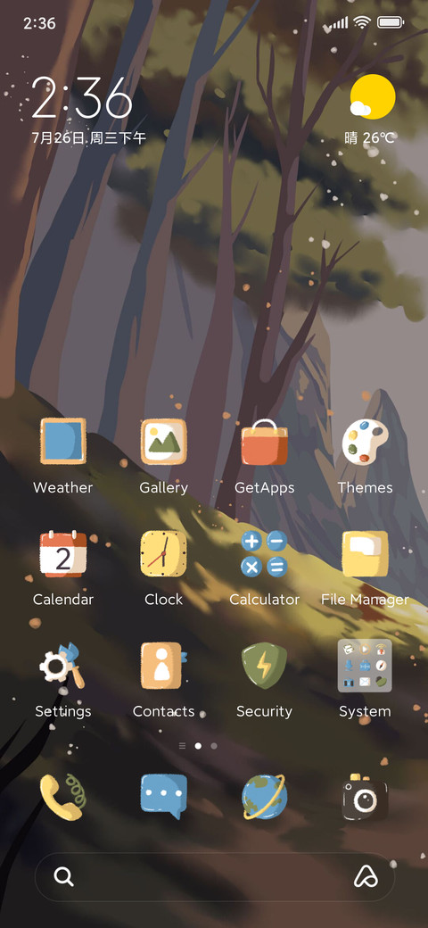 Cute squirrel screenshot