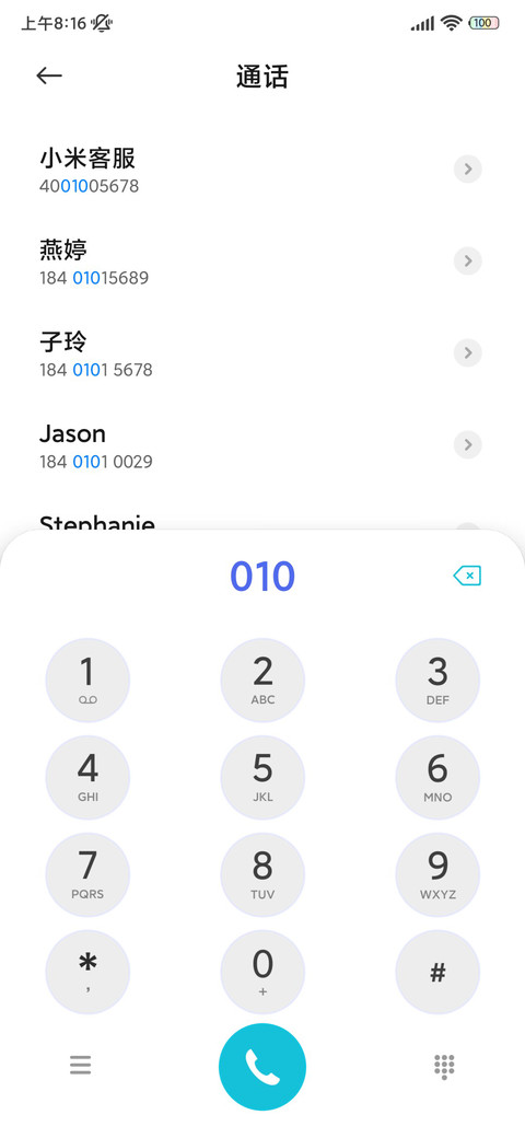 枫中超跑 screenshot