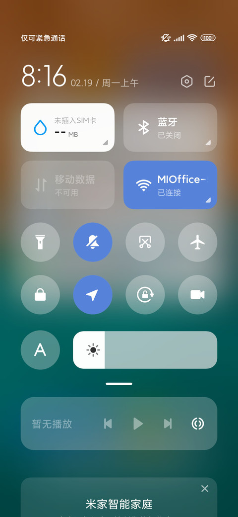 海岸Pro screenshot