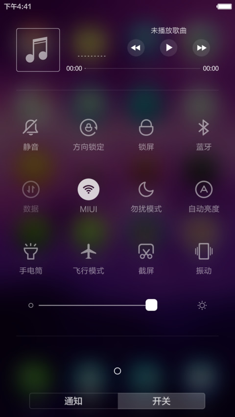 Hello,诺基亚!（Meego OS+好评返现+超实用锁屏） screenshot