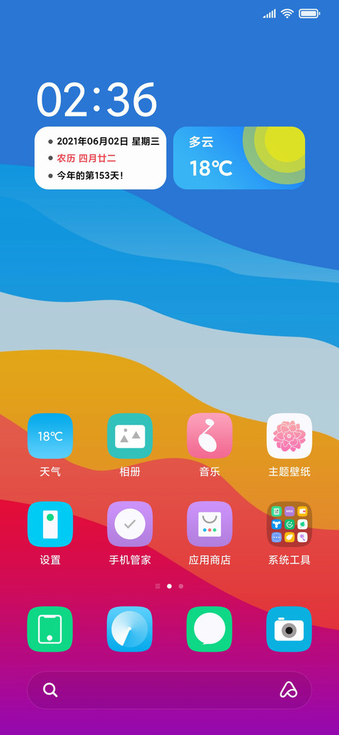 Color ES screenshot