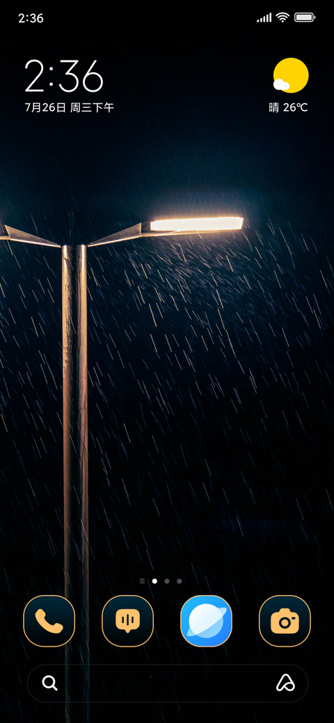 Rain Glow screenshot