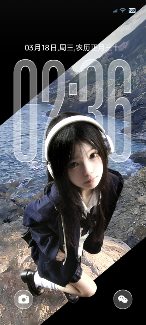 3D壁纸 心之所向 screenshot