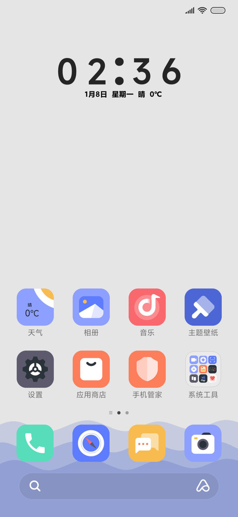 白浪 screenshot