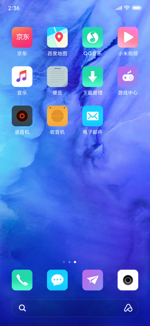 星球之光(指纹解锁+好评返现) screenshot