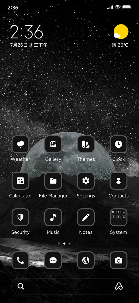 Moon screenshot