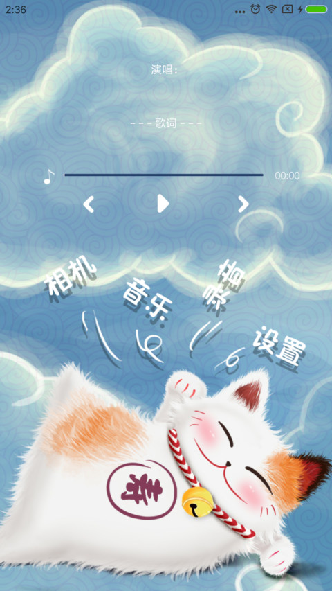 最萌福猫 screenshot