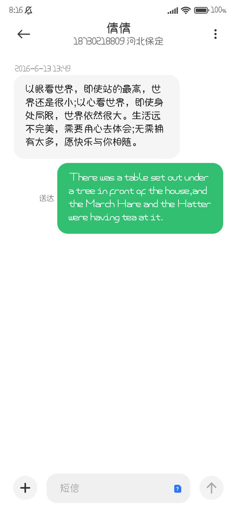 小写几何体 screenshot