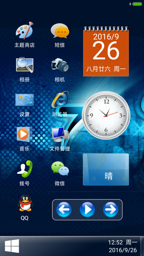win pro 免费 screenshot
