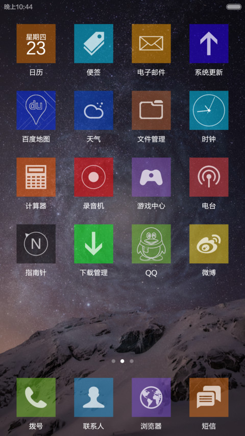 win10 screenshot