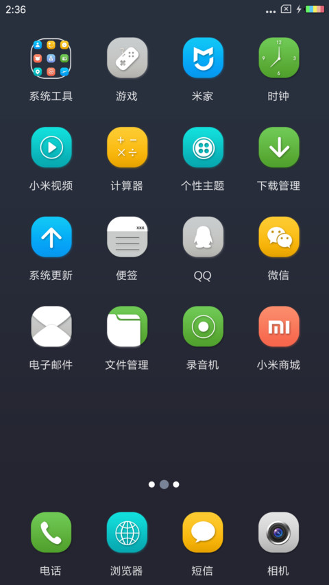 沉默 screenshot
