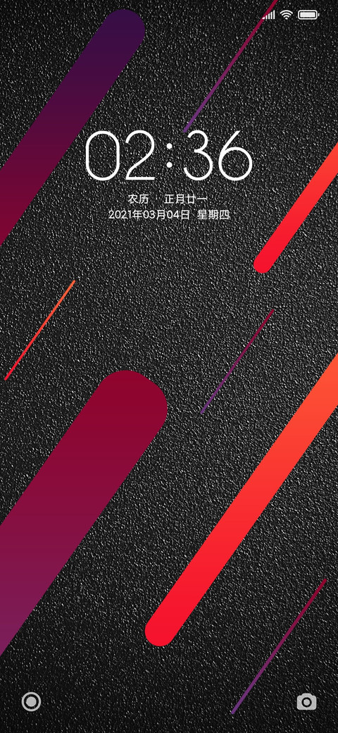 多彩磨砂 screenshot