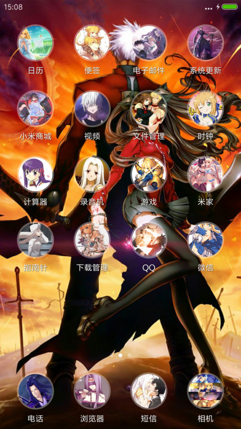 Fate stay night screenshot