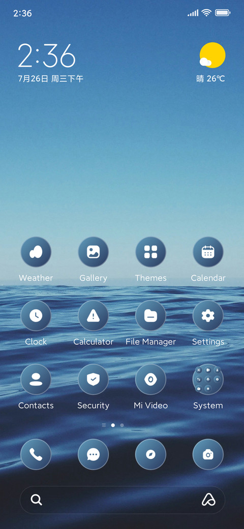 Sea Deep screenshot